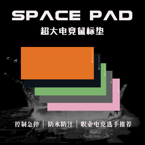 Spacepad普魯士親膚超細粗布亂紋FPS遊戯電競超大鍵盤滑鼠墊