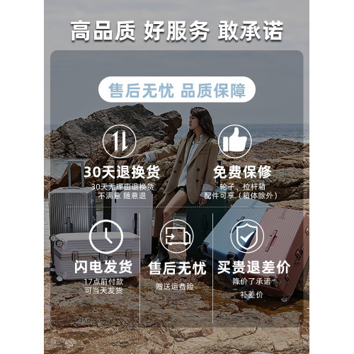 行李箱女超大容量32寸鋁框款男加厚拉桿箱靜音萬向輪密碼旅行箱子