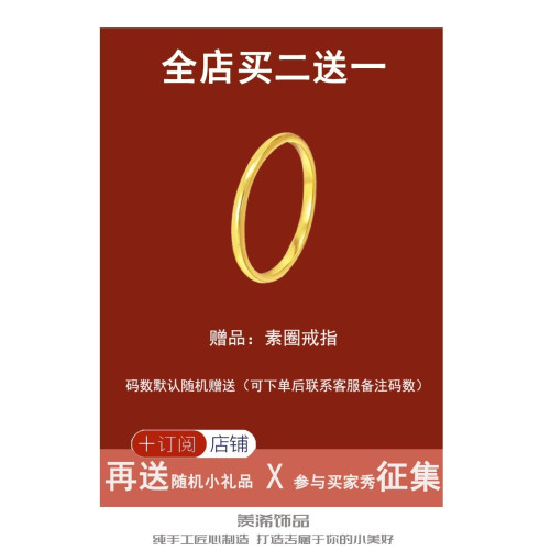 極細！原創流砂金素圈戒指2026新款爆款輕奢高級感小衆設計食指環