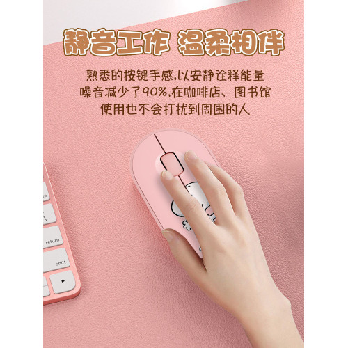 史努比無線藍牙滑鼠靜音手機平板ipad桌上型筆電辦公三雙模小巧滑