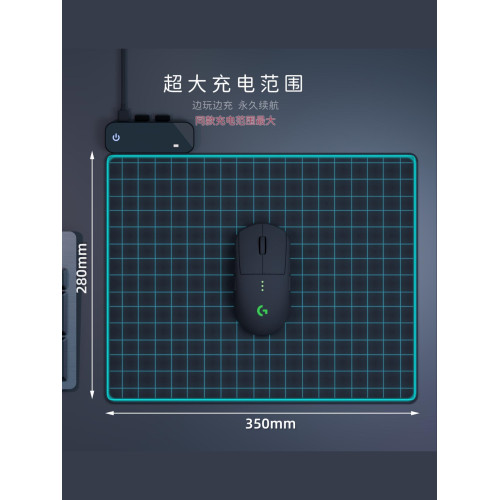 powerplay2平替無線充電滑鼠墊適用GPW狗屁王G502G703G309