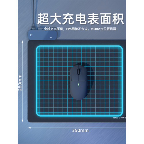 powerplay2平替無線充電滑鼠墊適配GPWG502G703G309G903充電底座