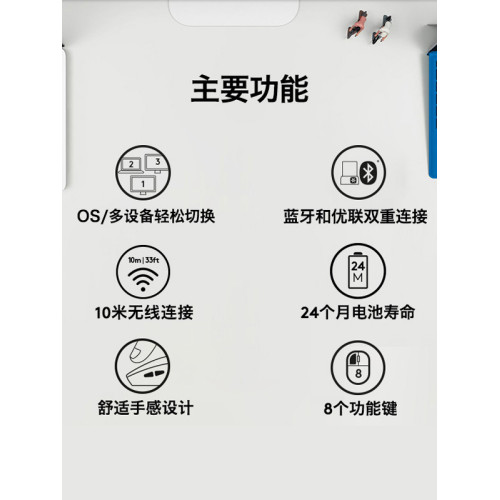 羅技M720無線藍牙滑鼠商用筆電桌上型電腦辦公家用多設備遊戯滑鼠 羅技M720無線藍牙滑鼠商用筆電桌上型電腦辦公家用多設備遊戯滑鼠