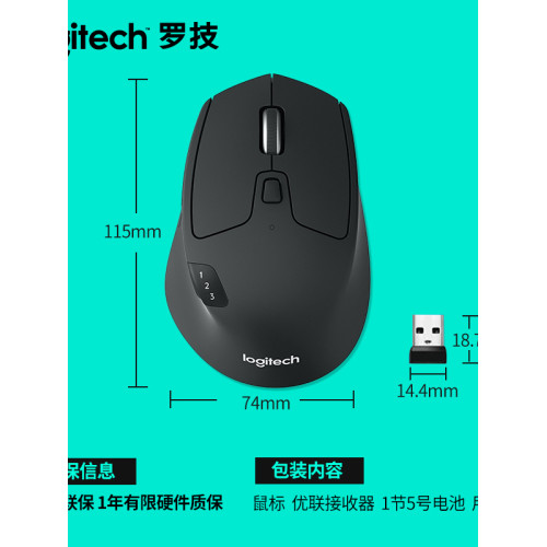 羅技M720無線藍牙滑鼠商用筆電桌上型電腦辦公家用多設備遊戯滑鼠 羅技M720無線藍牙滑鼠商用筆電桌上型電腦辦公家用多設備遊戯滑鼠