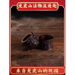 龍虎山九紫離火運水晶戒指食指環招財護身吊墜手串手繩機項鍊道家