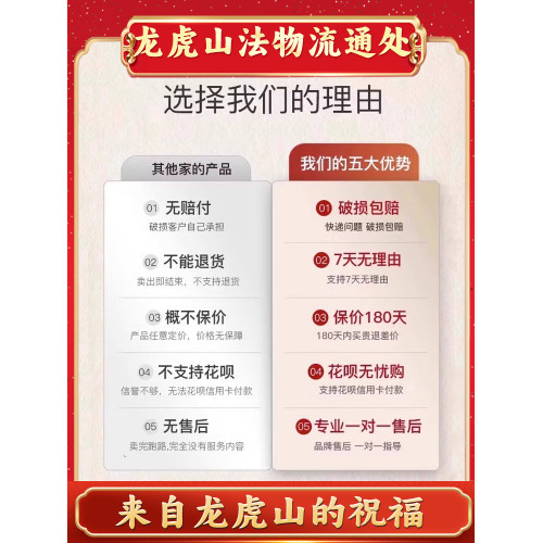 龍虎山九紫離火運水晶戒指食指環招財護身吊墜手串手繩機項鍊道家 龍虎山九紫離火運水晶戒指食指環招財護身吊墜手串手繩機項鍊道家