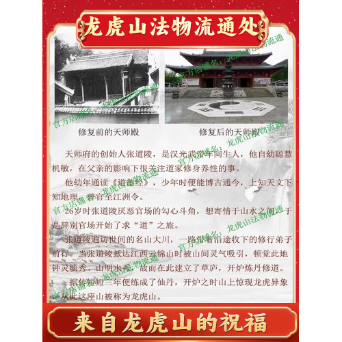 龍虎山九紫離火運水晶戒指食指環招財護身吊墜手串手繩機項鍊道家 龍虎山九紫離火運水晶戒指食指環招財護身吊墜手串手繩機項鍊道家