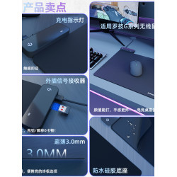 powerplay平替無線充電滑鼠墊適用GPW G502 G703 G309狗屁王滑鼠