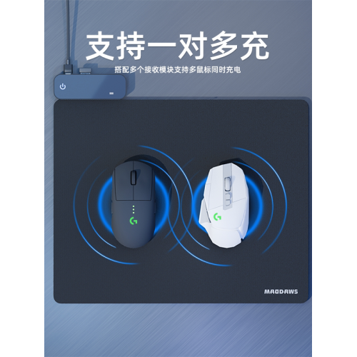 powerplay平替無線充電滑鼠墊適用GPW G502 G703 G309狗屁王滑鼠