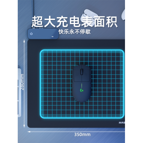 powerplay平替無線充電滑鼠墊適用GPW G502 G703 G309狗屁王滑鼠
