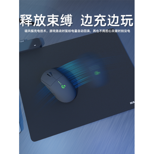 powerplay平替無線充電滑鼠墊適用GPW G502 G703 G309狗屁王滑鼠