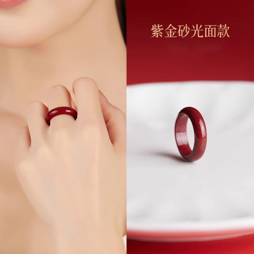 硃砂戒指女款原礦素圈紅指環小衆尾戒對戒款食情侶指戒端午節禮物