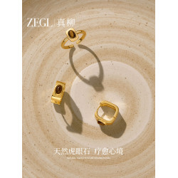 ZEGL設計師晨曦系列法式金色虎眼石戒指女輕奢小衆秋冬開口指環