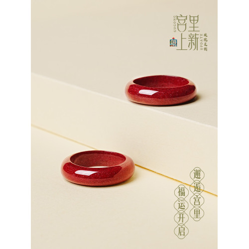 宮裡上新硃砂戒指女款女士素圈紅色指環女款食指本命年生日禮物