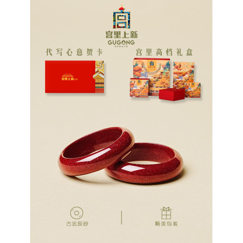 宮裡上新硃砂戒指女款女士素圈紅色指環女款食指本命年生日禮物