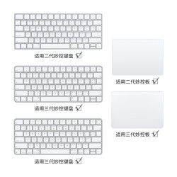 適用於蘋果妙控板Magic Trackpad無線鍵盤托架增高支架觸控板支架