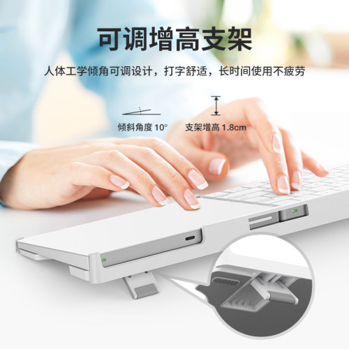 適用於蘋果妙控板Magic Trackpad無線鍵盤托架增高支架觸控板支架
