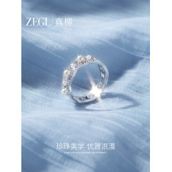 ZEGL法式人造珍珠戒指女小衆設計秋冬輕奢高級感指環冷淡風食指戒