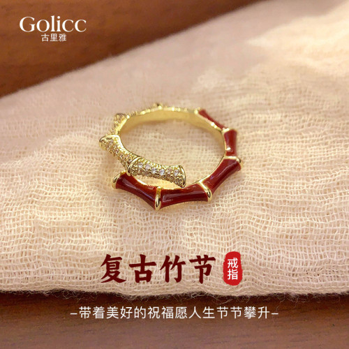 紅色竹節戒指女輕奢高級感巨好看的小衆設計新年旺財食指環本命年 紅色竹節戒指女輕奢高級感巨好看的小衆設計新年旺財食指環本命年