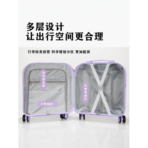 兒童行李箱女小型輕便18寸登機小學生男拉桿箱卡通可坐旅行密碼箱