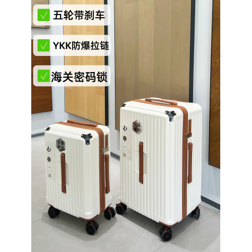 五輪行李箱結實耐用女旅行拉桿箱加厚大容量學生男30寸登機密碼箱 五輪行李箱結實耐用女旅行拉桿箱加厚大容量學生男30寸登機密碼箱