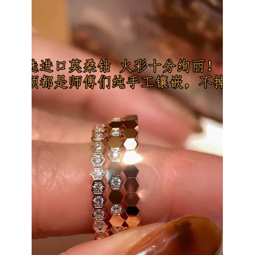 2025新款蜂巢戒指女高級感滿鑽18k玫瑰金蜂窩疊戴小衆設計食指環