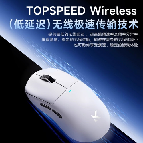 MCHOSE邁從M7滑鼠電競遊戯三模Pro無線藍牙PAW3395輕量化電腦辦公