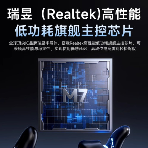 MCHOSE邁從M7滑鼠電競遊戯三模Pro無線藍牙PAW3395輕量化電腦辦公