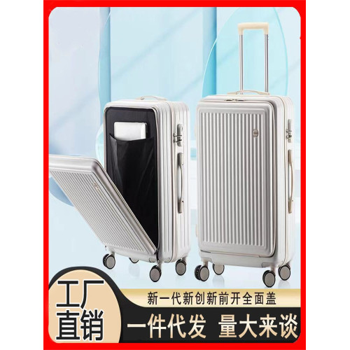 側開行李箱2025新款可擴展多功能20寸拉桿旅行箱登機密碼皮箱 側開行李箱2025新款可擴展多功能20寸拉桿旅行箱登機密碼皮箱
