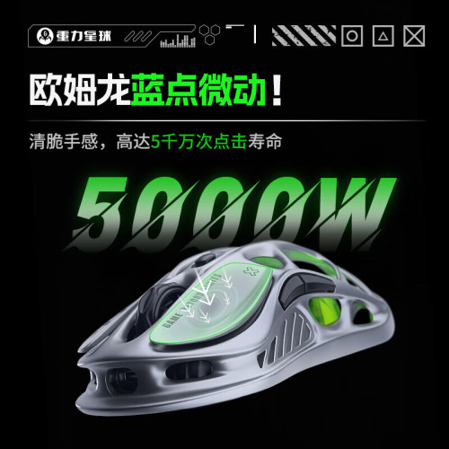 重力星球破繭滑鼠M1鎂合金鏤空滑鼠藍牙2.4g有線電競M2可充電機甲