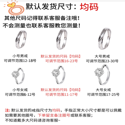 仿真鑽石婚戒情侶一對結婚對戒求婚婚禮假鑽戒道具戒指活口可調節 仿真鑽石婚戒情侶一對結婚對戒求婚婚禮假鑽戒道具戒指活口可調節