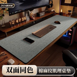 書桌墊電腦桌墊棉麻肌理皮革桌布寫字台滑鼠墊桌墊辦公桌墊電腦墊
