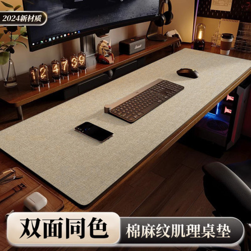 書桌墊電腦桌墊棉麻肌理皮革桌布寫字台滑鼠墊桌墊辦公桌墊電腦墊