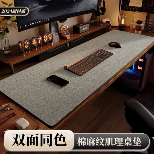 書桌墊電腦桌墊棉麻肌理皮革桌布寫字台滑鼠墊桌墊辦公桌墊電腦墊