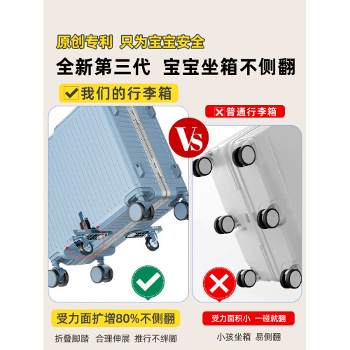 鋁框兒童行李箱可坐騎2026新款拉桿箱女孩20寸小型男孩登機旅行箱