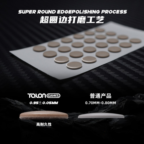 TALONGAMES颶鴉滑鼠腳貼盤GPW2 3 4代鷹眼DEX通用小圓點耐磨降噪