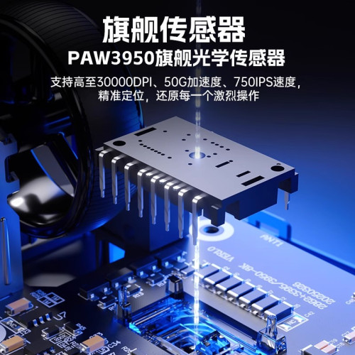 狼蛛SC900pro輕量化無線滑鼠雙8K廻報率3395電競遊戯csgo辦公三模
