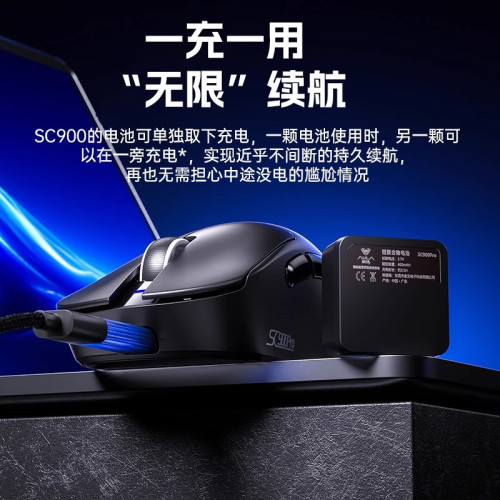 狼蛛SC900pro輕量化無線滑鼠雙8K廻報率3395電競遊戯csgo辦公三模