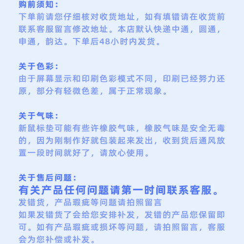 CSASEFU翅膀淺藍插畫圓點橡膠pu皮革簡約辦公滑鼠墊桌墊可愛少女