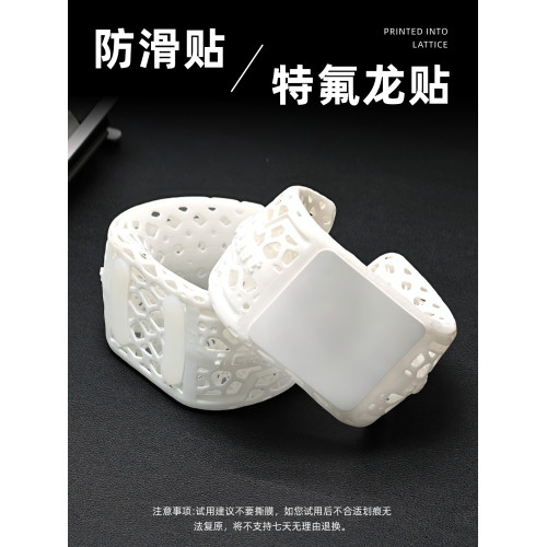 3D打印環形護腕手腕墊 滑動可移動式手腕托 防腱鞘炎 防滑護手腕