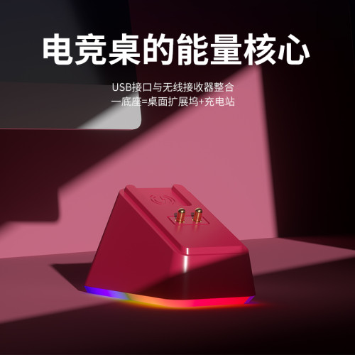 適用於羅技gpw一二三四代小狗G502/G903無線滑鼠充電底座模塊