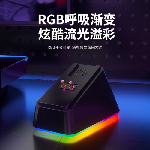 適用於羅技gpw一二三四代小狗G502/G903無線滑鼠充電底座模塊