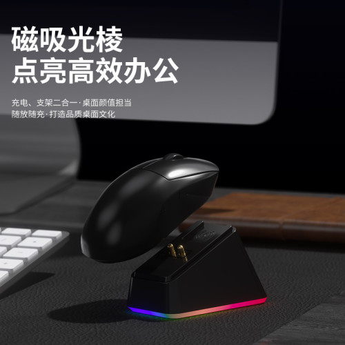 適用於羅技gpw一二三四代小狗G502/G903無線滑鼠充電底座模塊