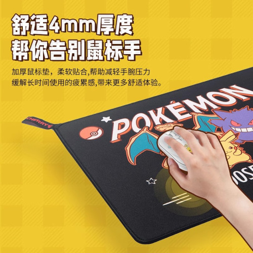 CHERRY櫻桃寶可夢皮卡丘系列超大鎖邊滑鼠墊電腦電競遊戯專用男生