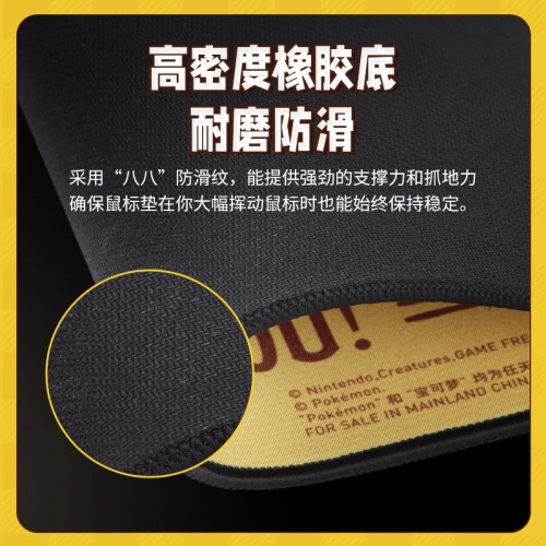CHERRY櫻桃寶可夢皮卡丘系列超大鎖邊滑鼠墊電腦電競遊戯專用男生