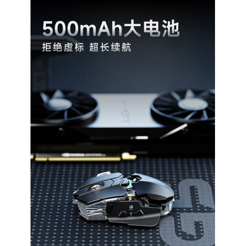 前行者G5無線電競遊戯滑鼠藍牙三模筆記型電腦辦公人體工學滑鼠