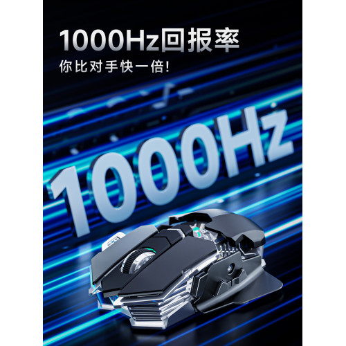 前行者G5無線電競遊戯滑鼠藍牙三模筆記型電腦辦公人體工學滑鼠