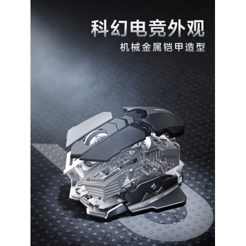 前行者G5無線電競遊戯滑鼠藍牙三模筆記型電腦辦公人體工學滑鼠