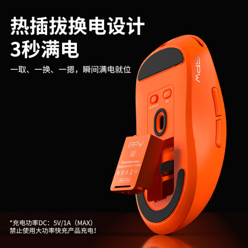 GPW G3狗屁王三代無線三模滑鼠輕量化遊戯電競專用gpw3打瓦三角洲