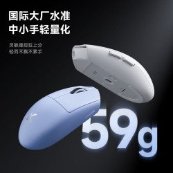 MCHOSE邁從 G3 V2Pro無線滑鼠可充電遊戯辦公PAW3395三模藍牙有線